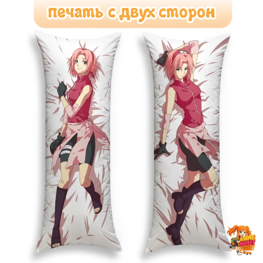 Дакимакура Naruto Сакура