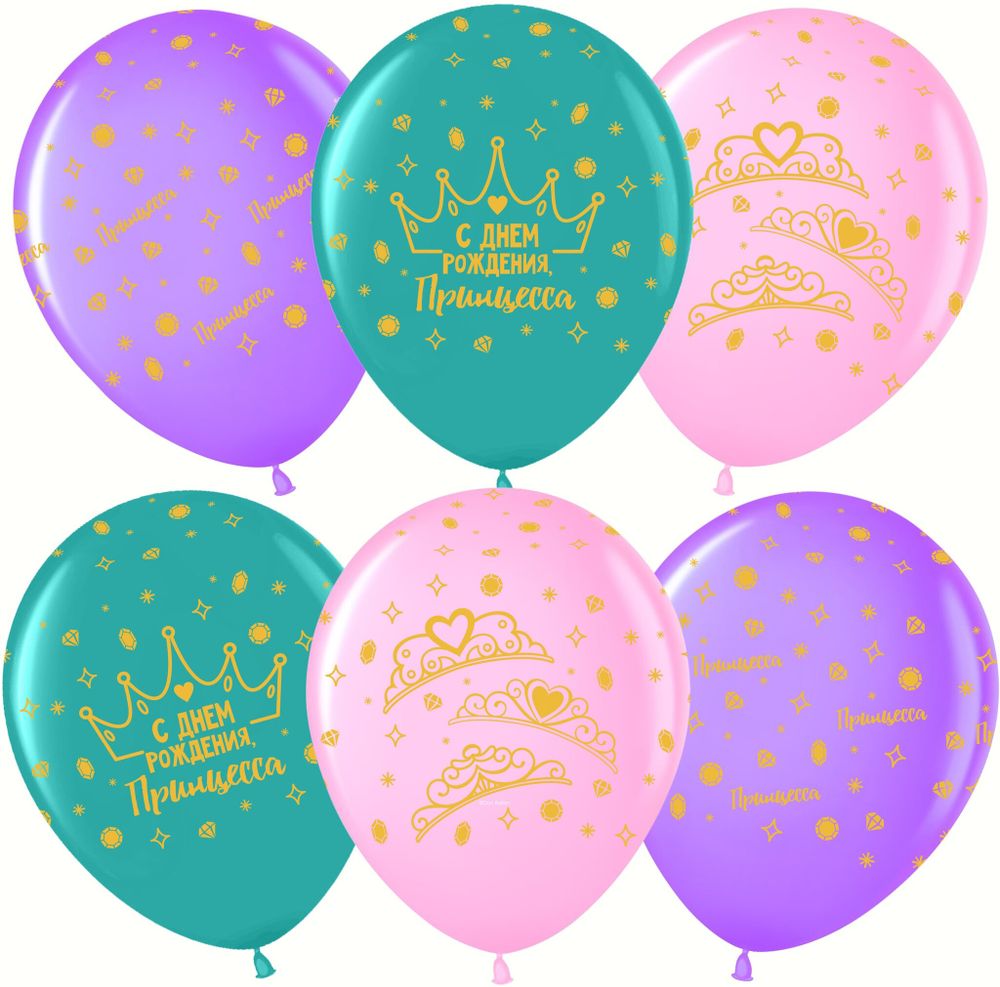 Шар (12''/30 см) С Днем Рождения, Принцесса, Ассорти, пастель, 5 ст, 25 шт.