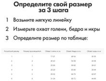 Чулки Центр Компресс до бедра №3 ПАРА 3 класс компрессии