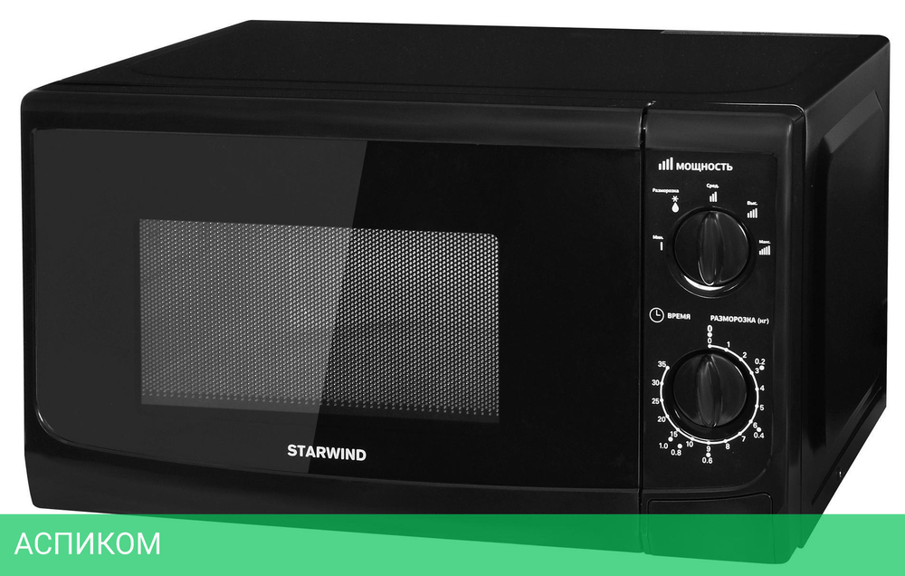 Микроволновая печь StarWind SWM5720 черный