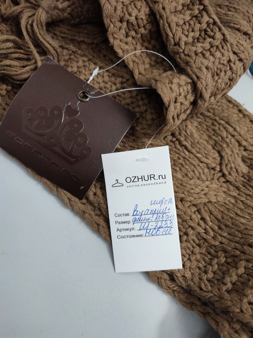 Шарф Fornarino длинный, новый