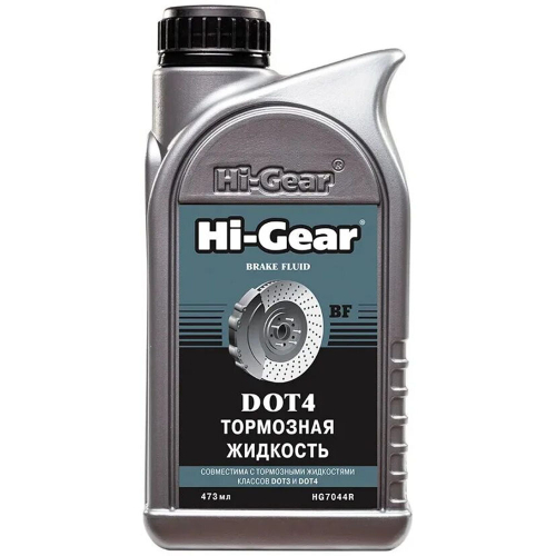 Тормозная жидкость Hi-Gear DOT 4 473 мл.