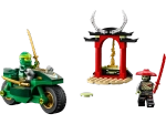 Конструктор LEGO Ninjago 71788 Уличный байк Ллойда