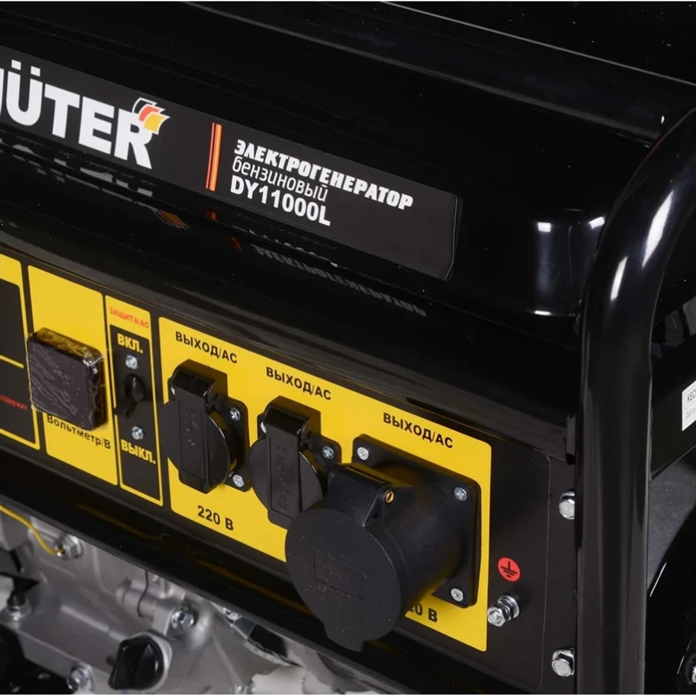 HUTER DY6500LX бензиновый генератор 64/1/7
