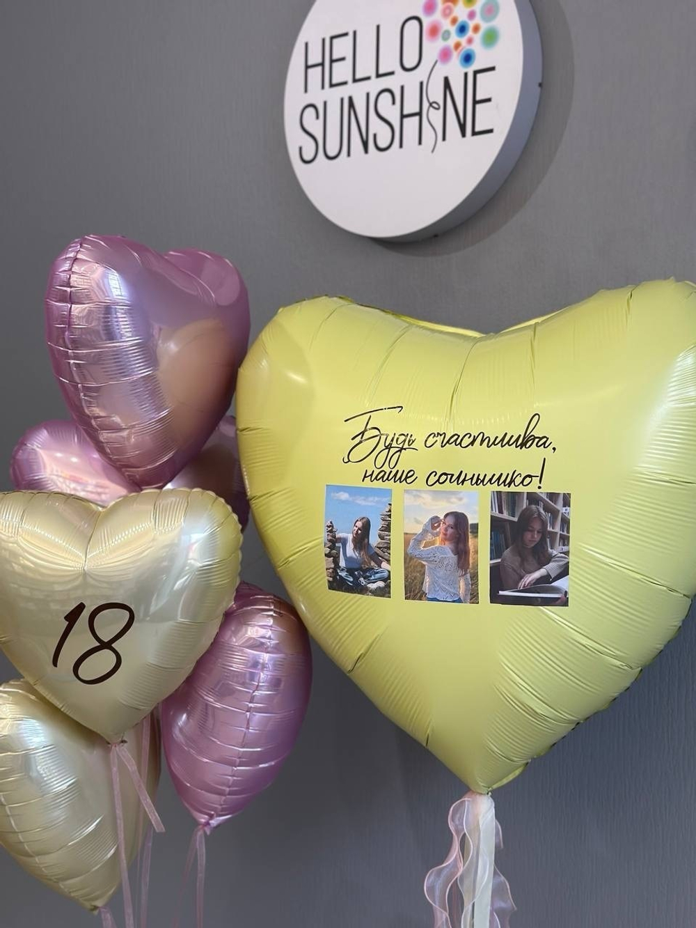 Набор шаров Любимой доченьке
