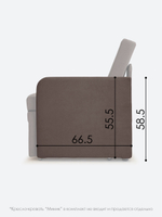 Подлокотники для кресла-кровати Миник, комплект из 2 шт (левый и правый)