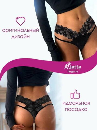 Стильные трусики-стринги с широким кружевным поясом + презервативы (Размер: XL) (Цвет: черный)