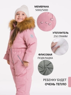 Зимний комбинезон теплый мембрана