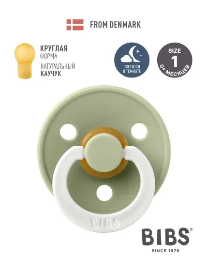 Пустышка BIBS латекс классическая от 0 мес.
