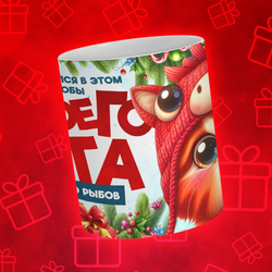 Кружка "У кота много рыбов 3"