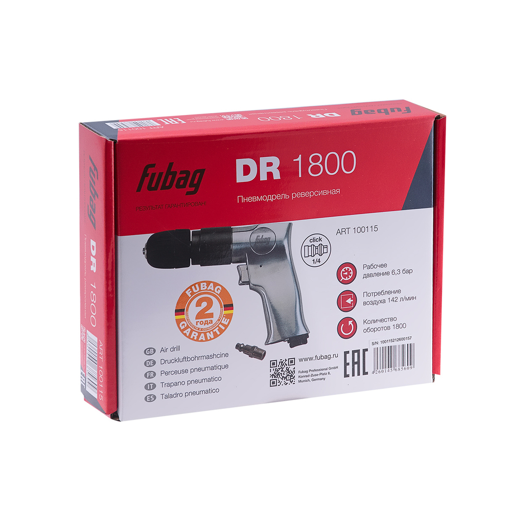 Пневмодрель Fubag DR1800, 6,3 бар, 142 л/мин