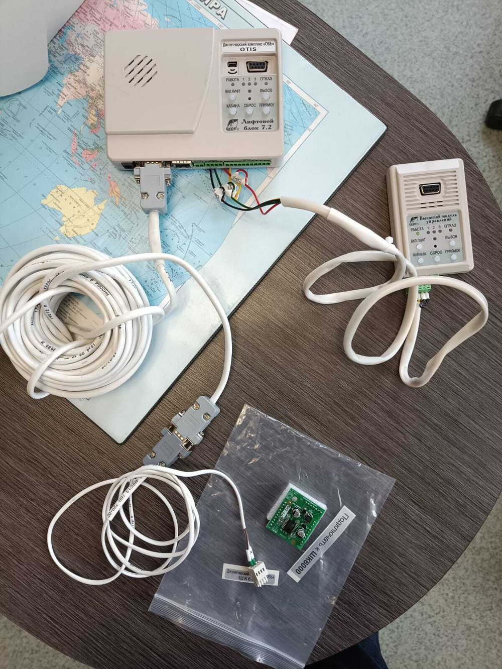 выносной модуль управления