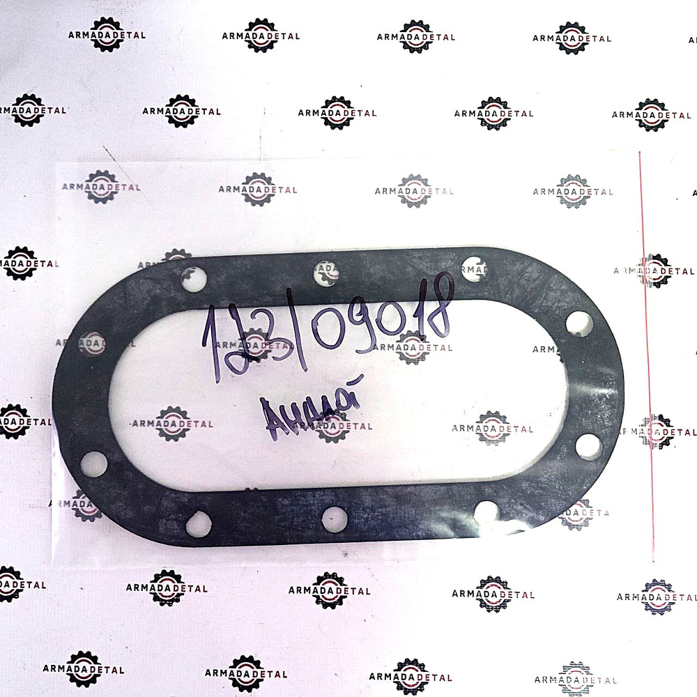 Прокладка гидробака | 123/09018 | Аналог