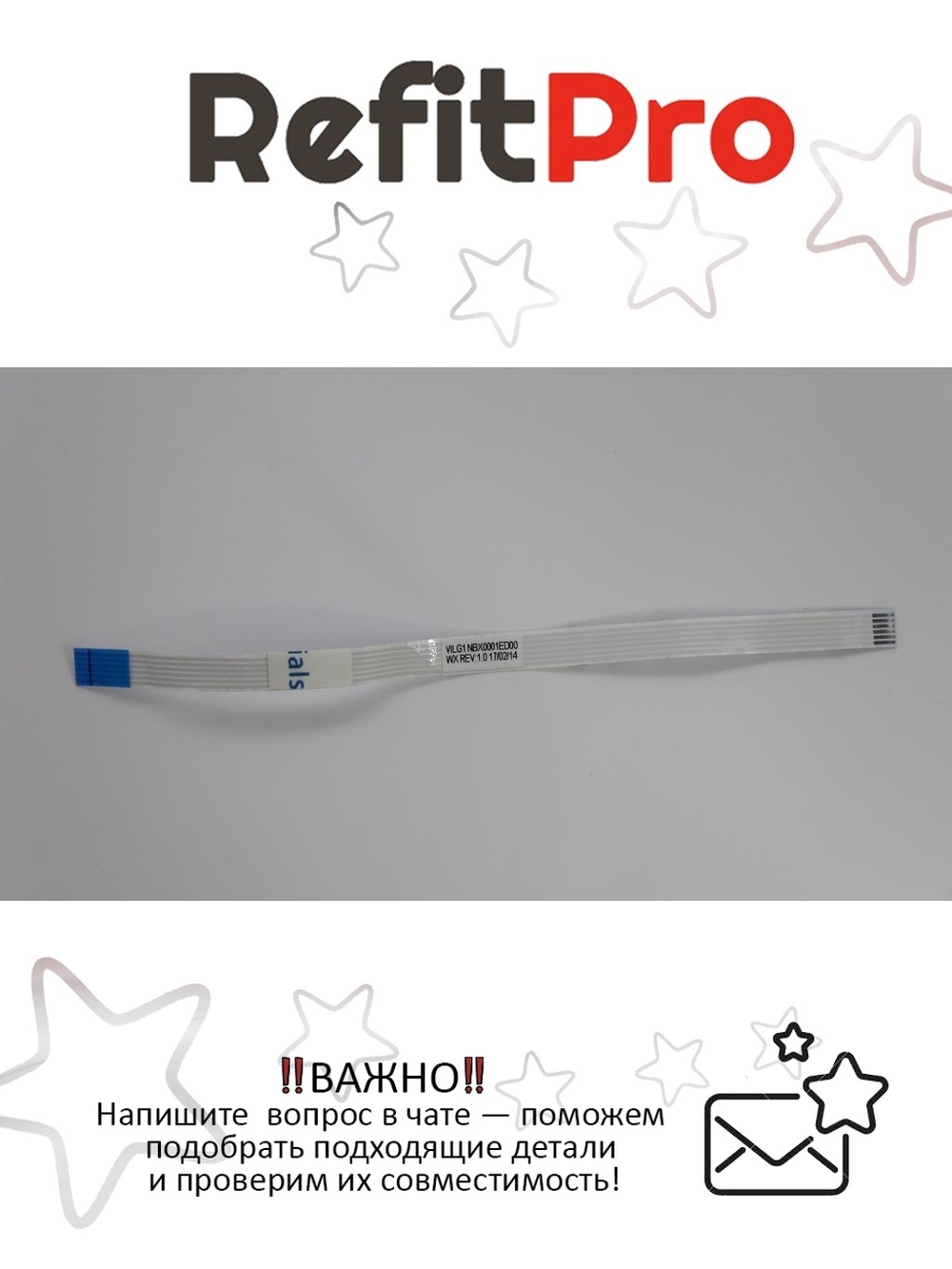 Шлейф тачпада для ноутбука Lenovo G500s (90202874), оригинал