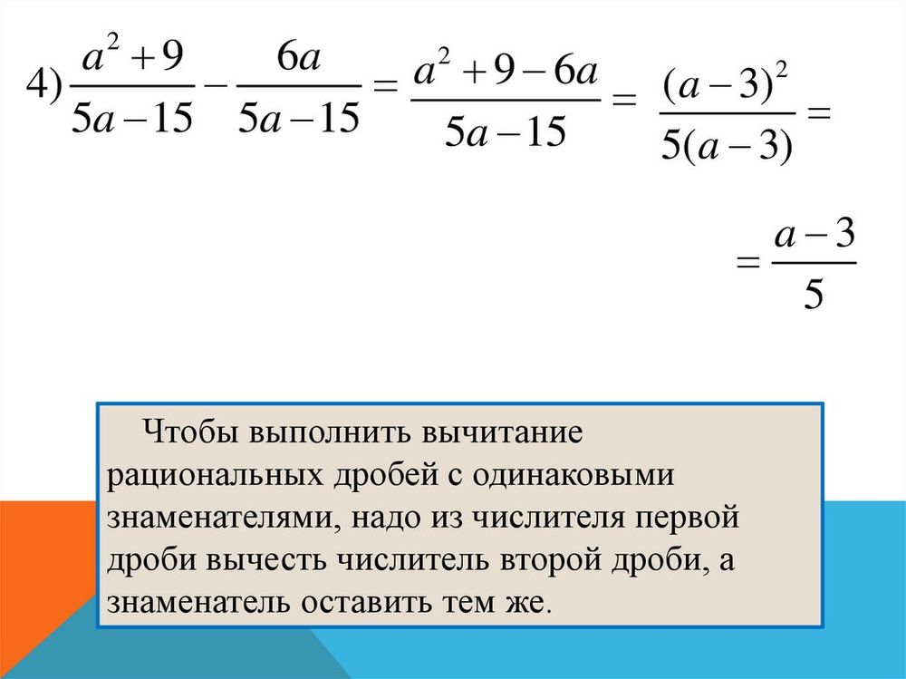Набор для объемного представления дробей в виде кубов и шаров — купить по ФГОС | Учебный стандарт Набор для объемного представления дробей в виде кубов и шаров — купить по ФГОС | Учебный стандарт