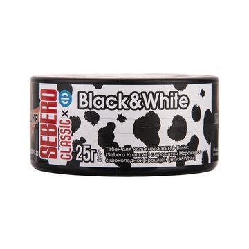 Sebero (Black & White), 25 гр.