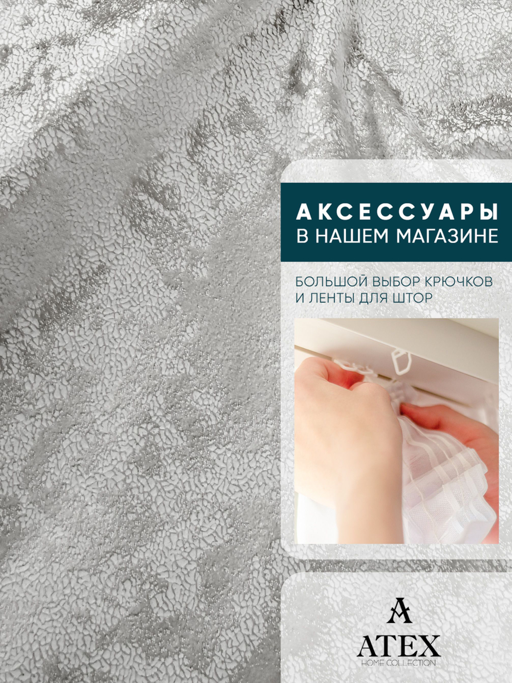 Мраморный кашемир ткань для штор интерьера и творчества 1м*1,5м