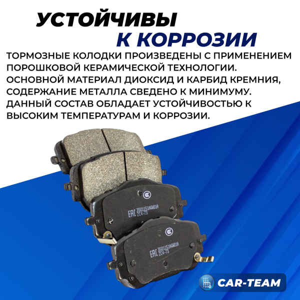 Колодки тормозные передние (керамические) Haval Dargo 2WD, Great Wall (арт. ZCP-1256)