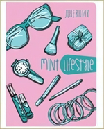 Дневник 48л. мягк. обложка "Life style. Pink dream", с магн.хляст. (BrunoVisconti)