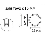 Кольцо Топ-Декор бесшумное с крючком для карнизов d16 мм (42 цвета)