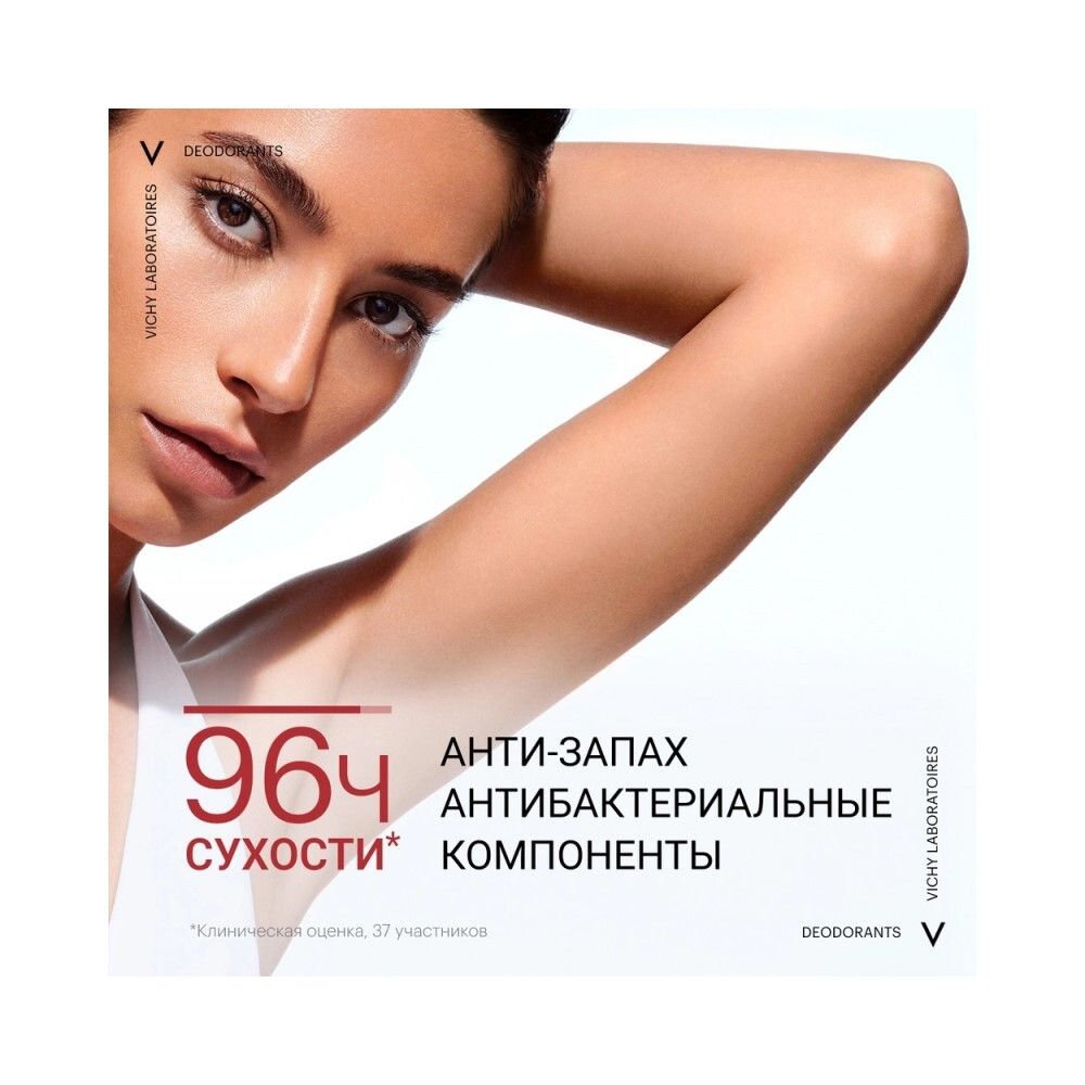 Vichy Clinical Control Дезодорант-антиперспирант, 50 мл