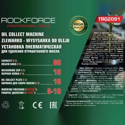 Установка пневматическая для сбора отработанного масла 80л RockForce RF-TRG2091 MST