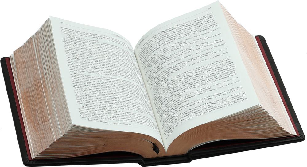 Леонид Андреев. Полное собрание романов, повестей и рассказов в одном томе