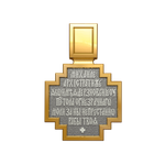 Образ "Архангел Михаил"