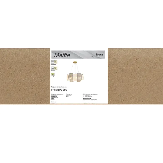 Люстра FR5578PL-06G Маффл / Maffle E14x6 Freya fr5578pl-06g