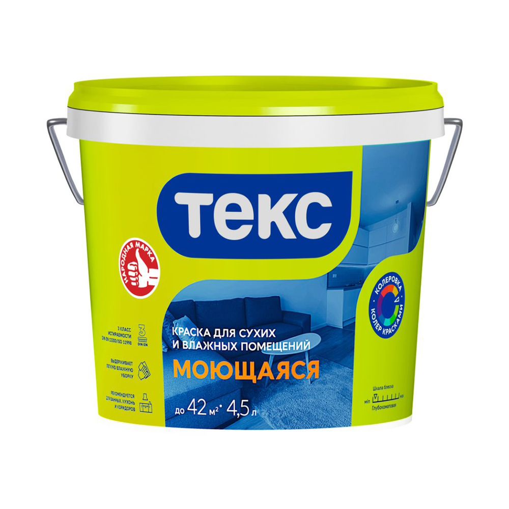 ТЕКС Краска в/д для стен и потолков, моющаяся класс УНИВЕРСАЛ (7кг), 700000525---