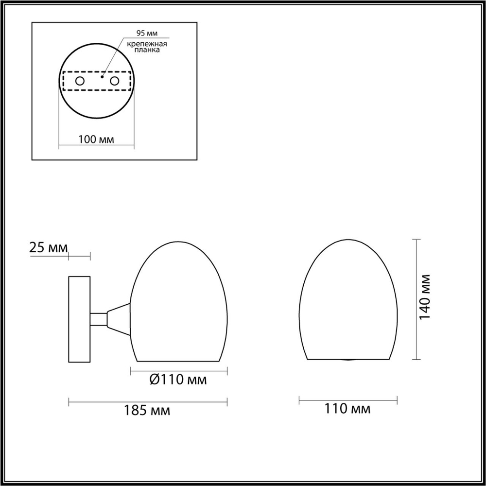 6513/1W LN Бра E14 1*40Вт 220В IP20 MODERNI