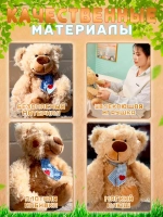 Мягкая игрушка мишка плюшевый 28 см