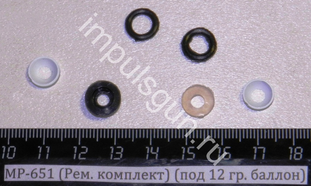 МР-651 (Рем. комплект) (под 12 гр. баллон)