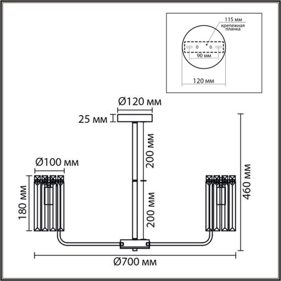 Люстра Lumion CLASSI 8347/7