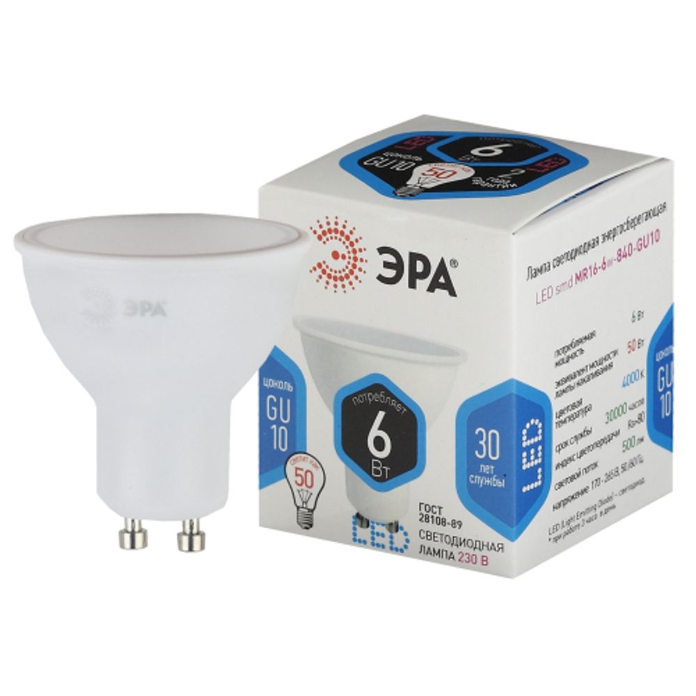 Лампочка светодиодная ЭРА STD LED MR16-6W-840-GU10 GU10 6Вт софит нейтральный белый свет | Лампы cветодиодные Точечные (Софиты) (MR, PAR)