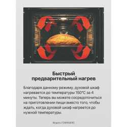 Комбинированная плита Hansa FCMW68090