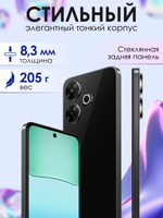 Смартфон Xiaomi Redmi 13 8/256ГБ, Global, Dual SIM, Черный(Black)
