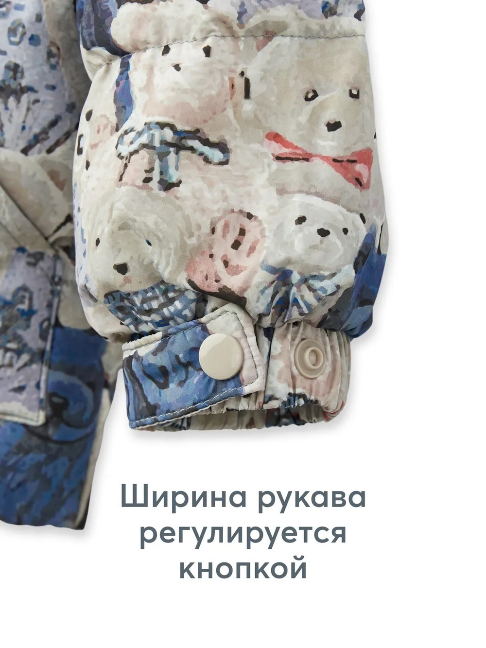 Куртка детская, Мишки