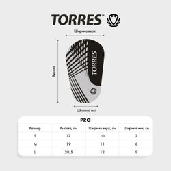 Щитки футбольные TORRES Pro FS2308M, с чулком, размер M