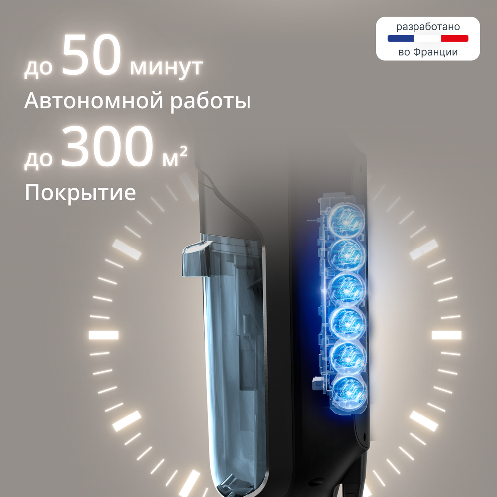 Моющий беспроводной пылесос Tefal X-Clean 5 GF5555F0