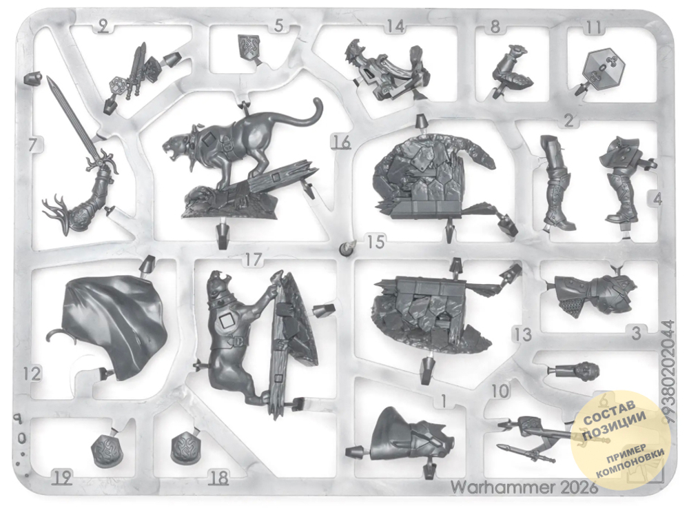 (Предзаказ) Jorvan Kreel & Thexa the Ash Panther