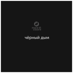 Краска для мебели по дереву без запаха быстросохнущая матовая водная Черный дым 40 г
