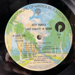 Винтажная виниловая пластинка LP Deep Purple Last Concert In Japan (Япония 1977) (Оби)