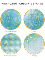 Металлическая рамка 61х86 см