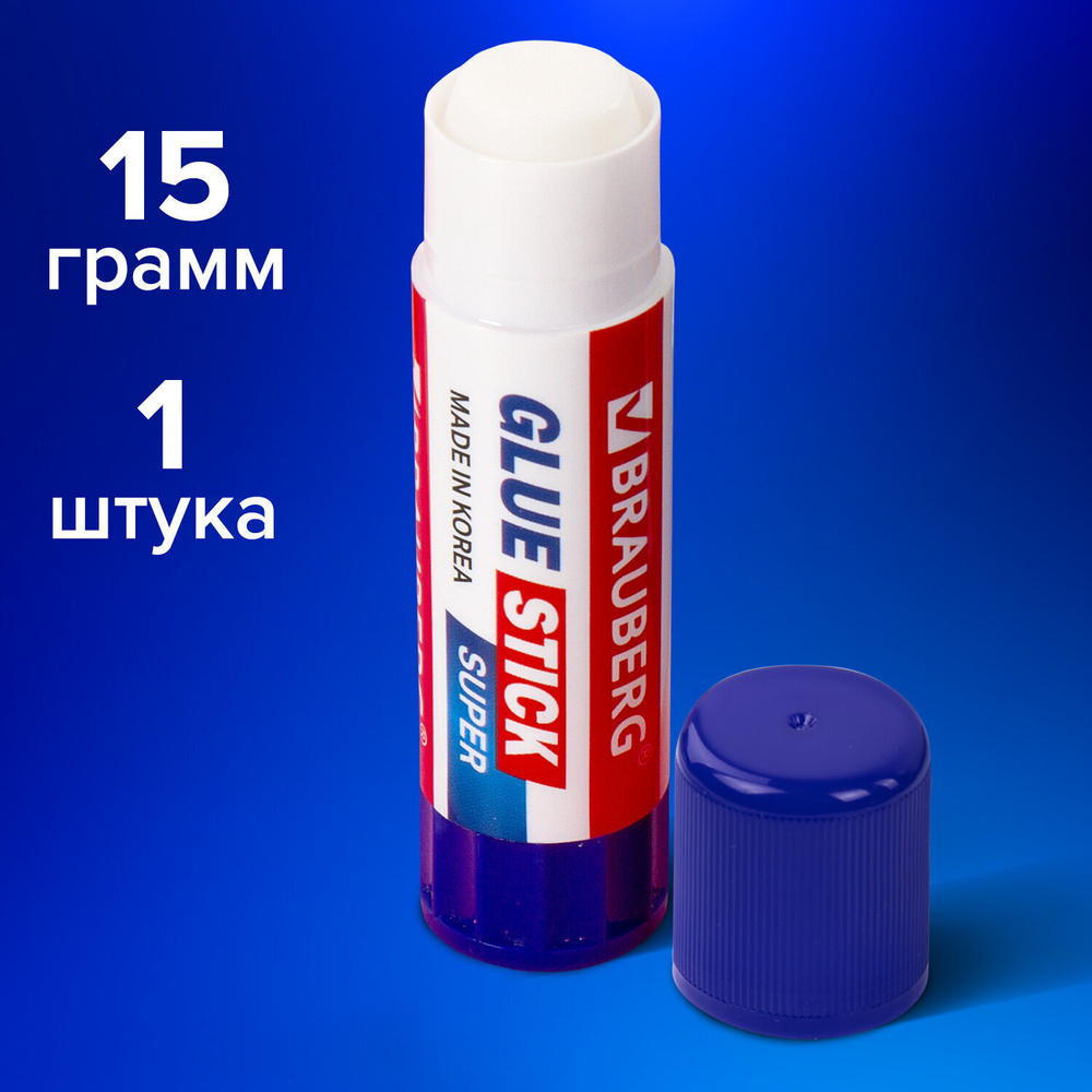 Клей-карандаш BRAUBERG SUPER 15 г ЮЖНАЯ КОРЕЯ (20 штук в упаковке)