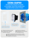 Рамка электроустановочная стеклянная Smart Aura серия Classic