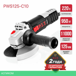Угловая шлифмашина P.I.T. PWS125-C10