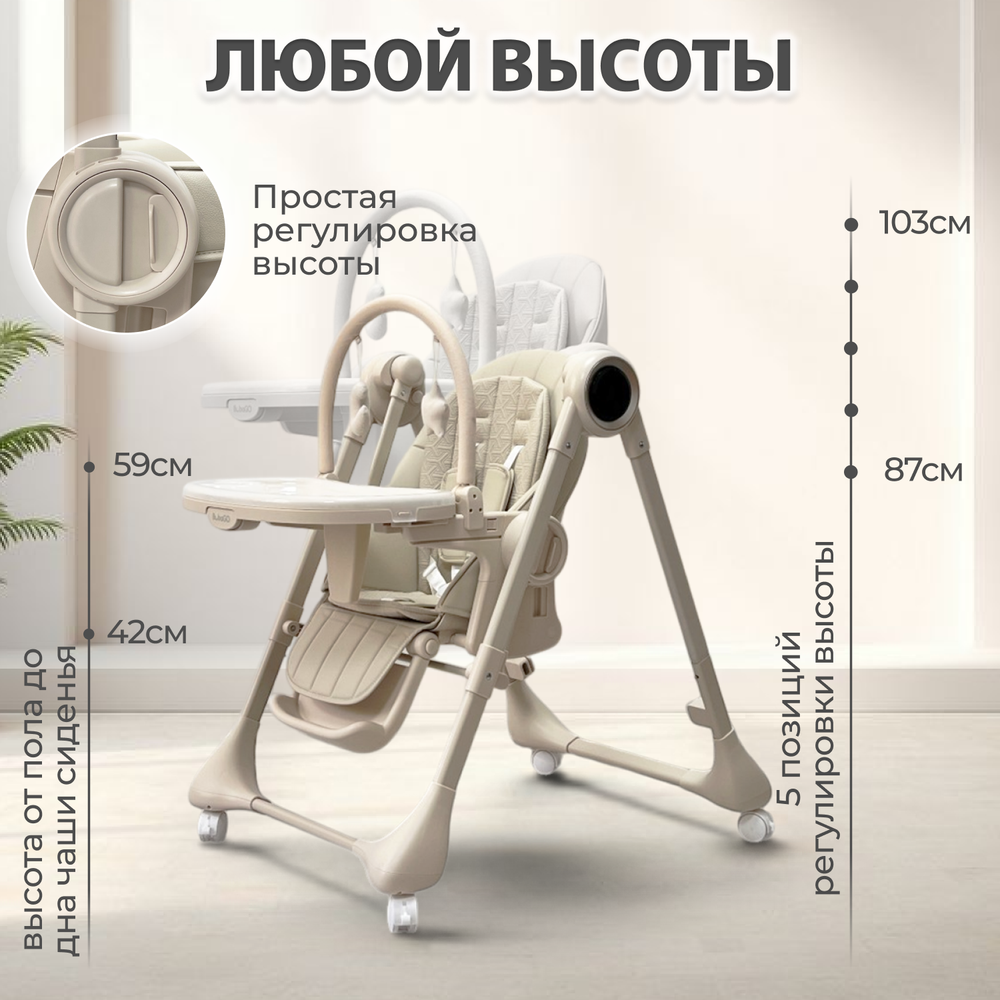 Стульчик для кормления-электрокачели BubaGO Mateo 4в1