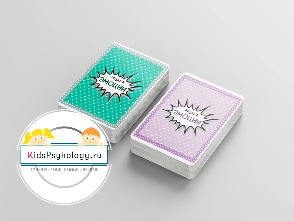 Игра в эмоции