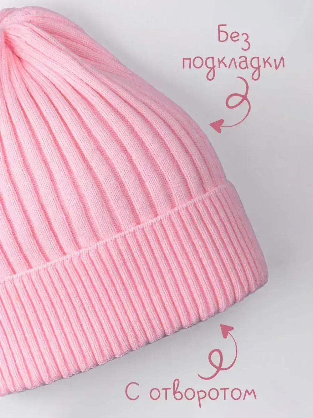 Шапка для девочки осенняя вязаная